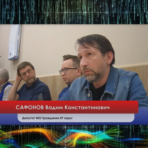 Работа в округе