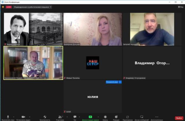 Дебаты Земского Съезда о полномочиях местного самоуправления